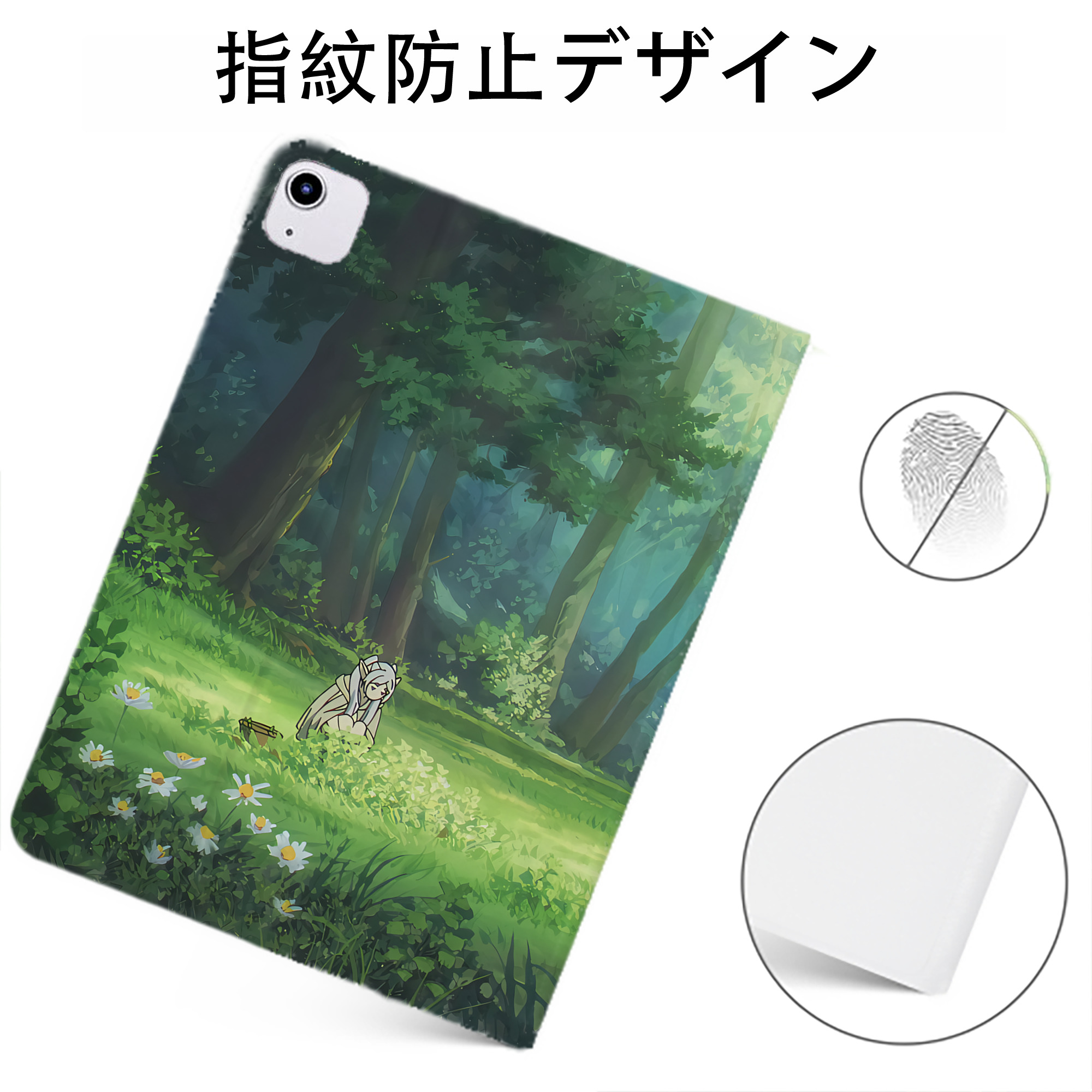 （画像用） 葬送のフリーレン Frieren IPadケース ペンホルダー付き ブックスタイルデザイン
